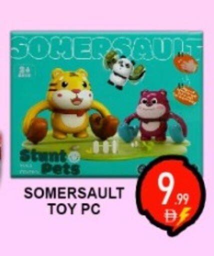 available at جرين جيفت متجر أقسام in الإمارات العربية المتحدة , الامارات - دبي