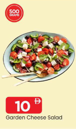 available at مارك & سيف in الإمارات العربية المتحدة , الامارات - الشارقة / عجمان