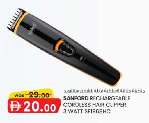 available at Safa Hyper in UAE - Al Ain