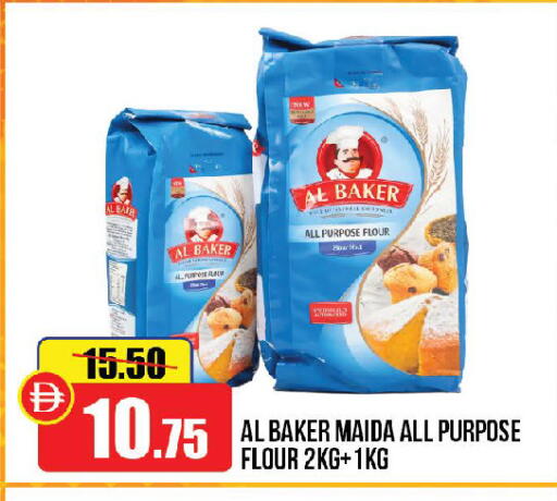 available at Al Aswaq Hypermarket in UAE - Ras al Khaimah