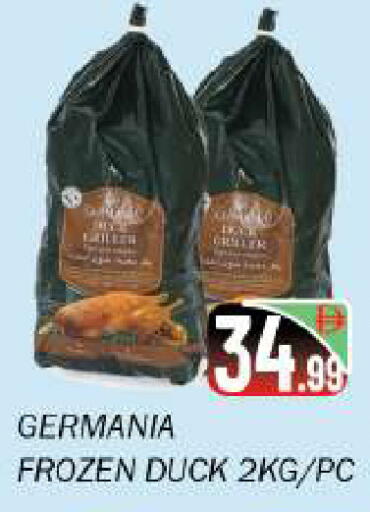 available at سوق المبارك هايبرماركت in الإمارات العربية المتحدة , الامارات - الشارقة / عجمان