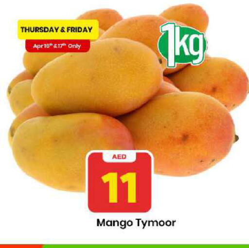 Mango available at مارك & سيف in الإمارات العربية المتحدة , الامارات - دبي
