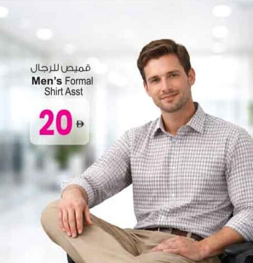 available at أنصار مول in الإمارات العربية المتحدة , الامارات - الشارقة / عجمان