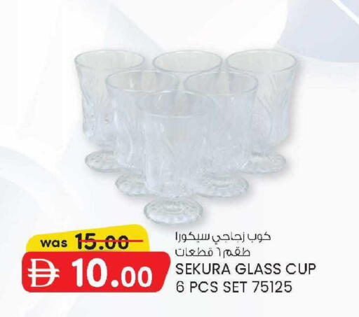 available at صفا اكسبريس سوبرماركت in الإمارات العربية المتحدة , الامارات - أبو ظبي