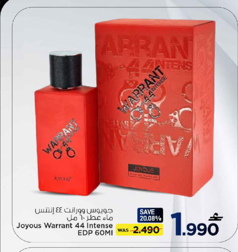 available at مارك & سايف in عُمان - مسقط‎