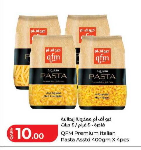 available at لولو هايبرماركت in قطر - الوكرة