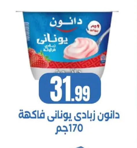 available at مارت فيل in Egypt - القاهرة