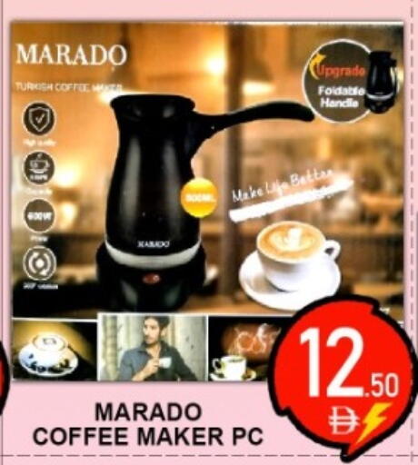 available at جرين جيفت متجر أقسام in الإمارات العربية المتحدة , الامارات - دبي