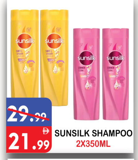 available at يونايتد هيبر ماركت in الإمارات العربية المتحدة , الامارات - دبي