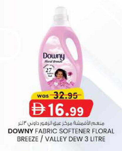 available at K M Trading  in UAE - Abu Dhabi