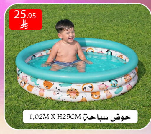 available at ركن العائلة in مملكة العربية السعودية, السعودية, سعودية - الرياض