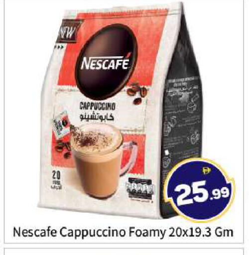 available at BIGmart in UAE - Abu Dhabi