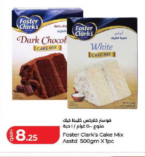available at LuLu Hypermarket in Qatar - Al Rayyan