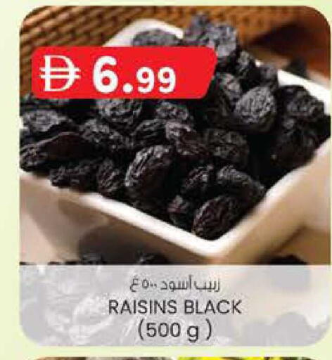 available at ك. الم. للتجارة in الإمارات العربية المتحدة , الامارات - الشارقة / عجمان