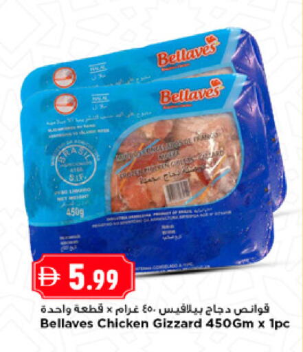 available at نيومارت هايبرماركت in الإمارات العربية المتحدة , الامارات - الشارقة / عجمان