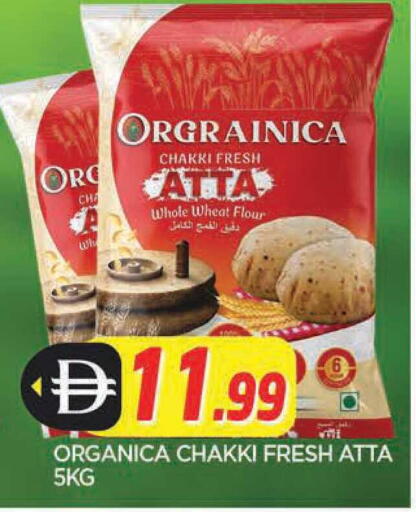 available at المدينة in الإمارات العربية المتحدة , الامارات - الشارقة / عجمان