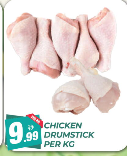 available at Dream Land in UAE - Dubai