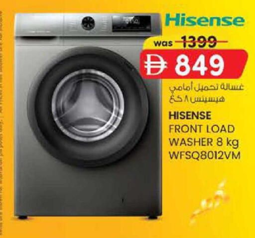 available at ك. الم. للتجارة in الإمارات العربية المتحدة , الامارات - دبي