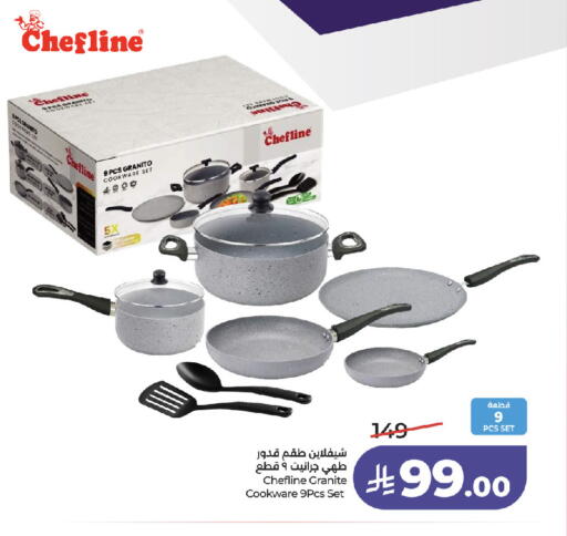 available at لولو هايبرماركت in مملكة العربية السعودية, السعودية, سعودية - جدة