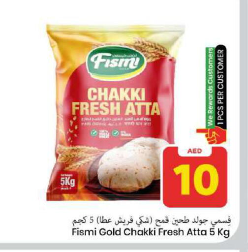 available at مارك & سيف in الإمارات العربية المتحدة , الامارات - الشارقة / عجمان