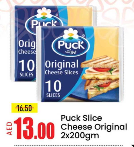 Mango available at مانجو هايبرماركت in الإمارات العربية المتحدة , الامارات - دبي