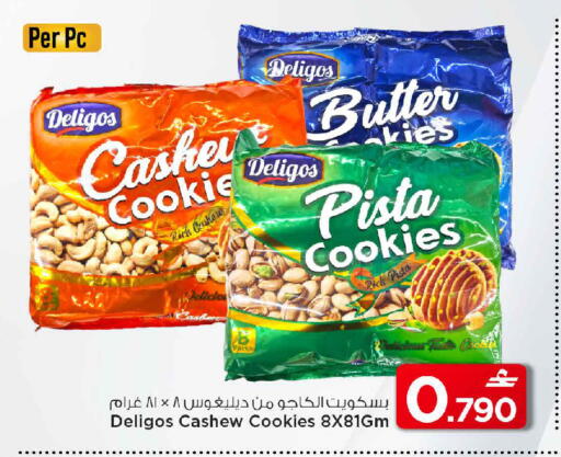 available at MARK & SAVE in Oman - Sohar