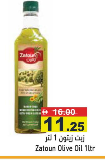 available at أسواق رامز in الإمارات العربية المتحدة , الامارات - رَأْس ٱلْخَيْمَة