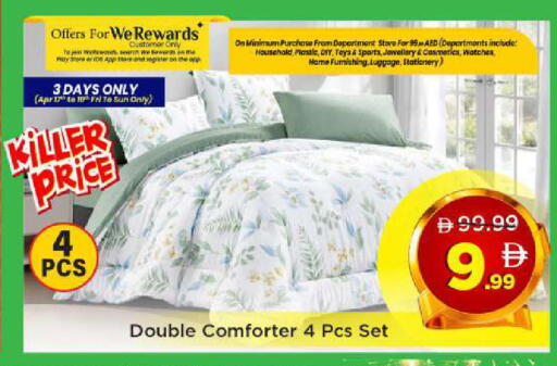 available at مارك & سيف in الإمارات العربية المتحدة , الامارات - الشارقة / عجمان