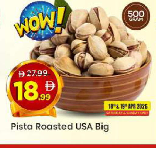 available at مارك & سيف in الإمارات العربية المتحدة , الامارات - الشارقة / عجمان