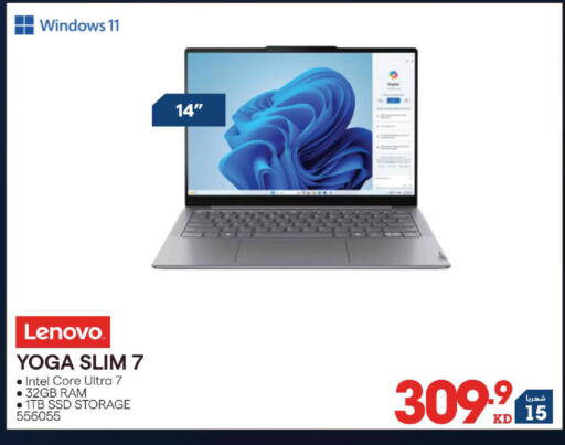 available at X-Cite in Kuwait - Kuwait City