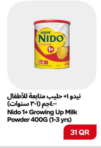 available at سنومارت in قطر - الشمال