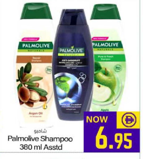 Apple available at Meem Sajidha in UAE - Fujairah