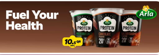 available at سنومارت in قطر - الشمال