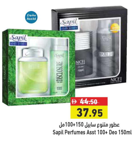 available at أسواق رامز in الإمارات العربية المتحدة , الامارات - رَأْس ٱلْخَيْمَة