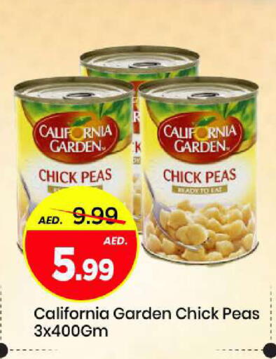 Peas available at مارك & سيف in الإمارات العربية المتحدة , الامارات - الشارقة / عجمان