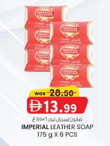 available at K M Trading  in UAE - Abu Dhabi