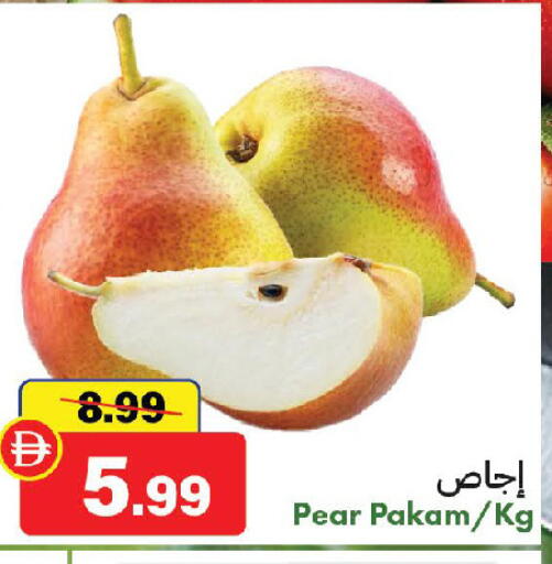 Pear available at الأسواق هايبرماركت in الإمارات العربية المتحدة , الامارات - الشارقة / عجمان