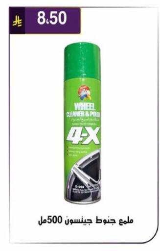 available at الحسين توب أب in مملكة العربية السعودية, السعودية, سعودية - الرياض