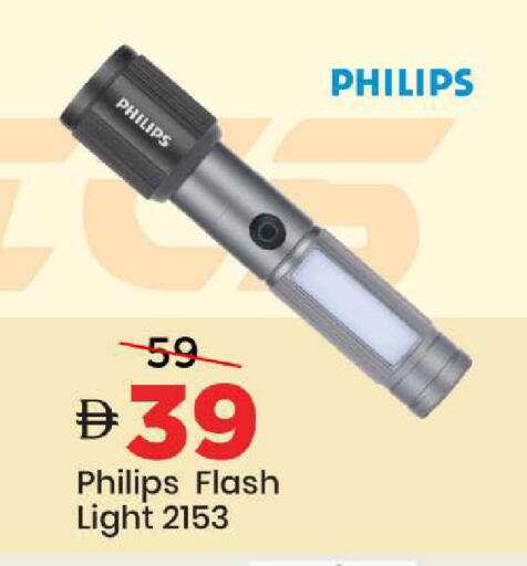 available at مارك & سيف in الإمارات العربية المتحدة , الامارات - الشارقة / عجمان