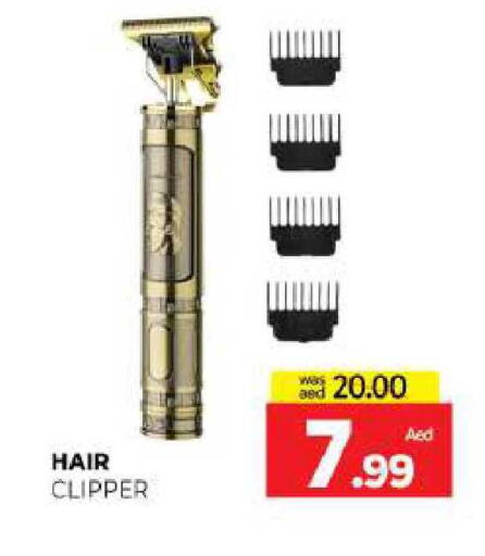 available at المدينة in الإمارات العربية المتحدة , الامارات - الشارقة / عجمان