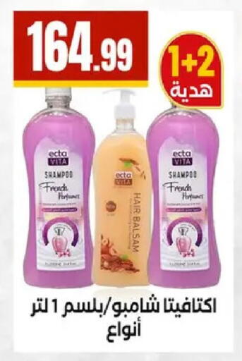 available at مارت فيل in Egypt - القاهرة