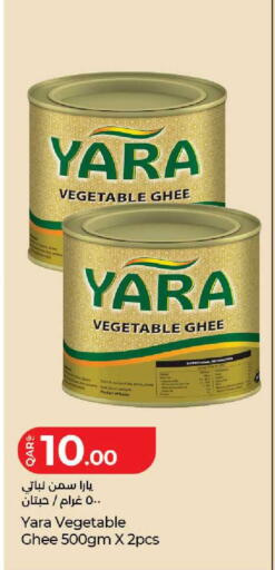 available at لولو هايبرماركت in قطر - الوكرة