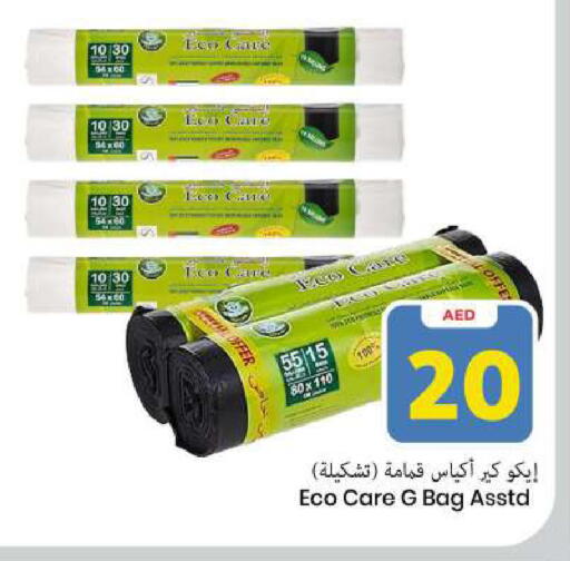 available at Mark & Save in UAE - Sharjah / Ajman