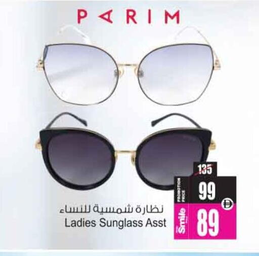 available at Ansar Mall in UAE - Sharjah / Ajman