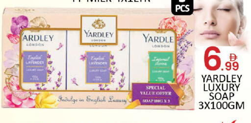 available at المدينة in الإمارات العربية المتحدة , الامارات - دبي