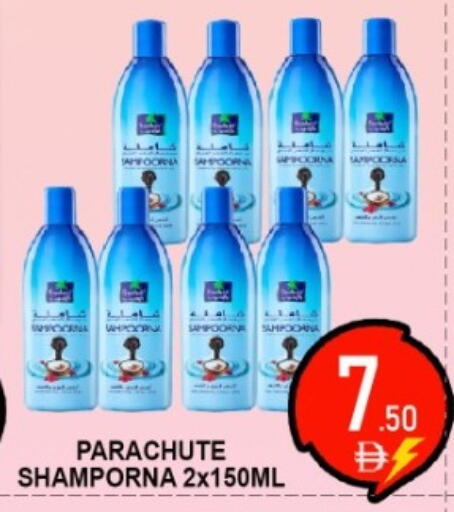 available at جرين جيفت متجر أقسام in الإمارات العربية المتحدة , الامارات - دبي