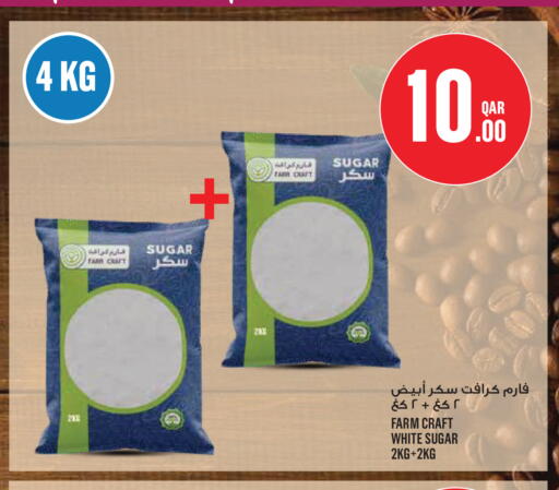 available at Monoprix in Qatar - Al-Shahaniya