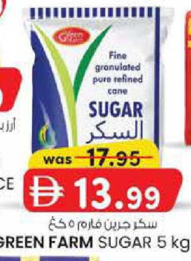 available at ك. الم. للتجارة in الإمارات العربية المتحدة , الامارات - الشارقة / عجمان