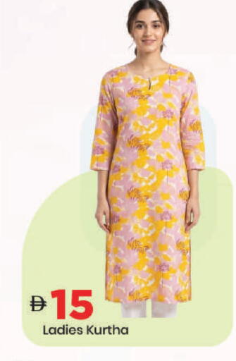 available at مارك & سيف in الإمارات العربية المتحدة , الامارات - دبي