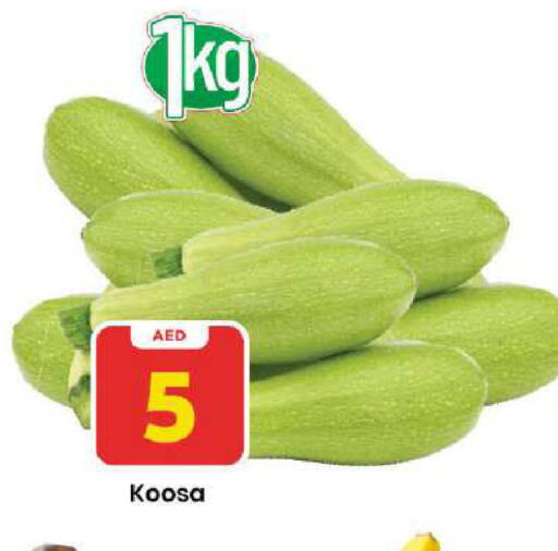 available at مارك & سيف in الإمارات العربية المتحدة , الامارات - دبي